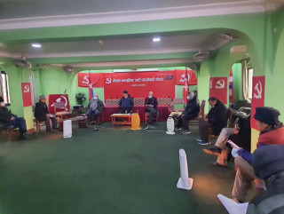 माओवादीको केन्द्रीय कमिटी बैठक सर्‍याे