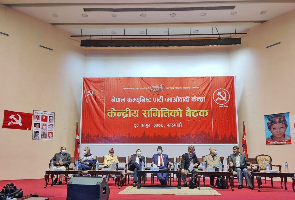 माओवादीको केन्द्रीय समिति बैठक सुरु, ६ वटा एजेन्डामा छलफल हुने