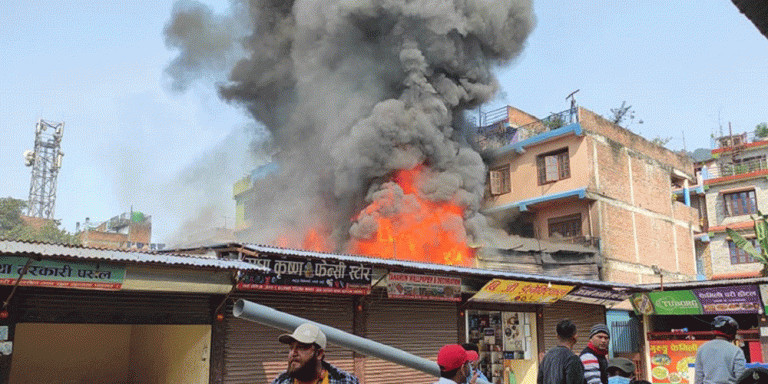 दमौलीको एक हार्डवेयर पसलमा भीषण आगलागी