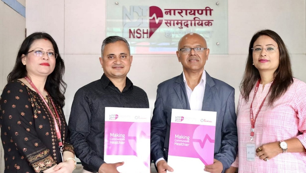 एनसीसी बैंकका ग्राहकलाई नारायणी सामुदयिक अस्पतालमा सेवाहरु विशेष छुट