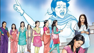 आज अन्तर्राष्ट्रिय नारी दिवस विभिन्न कार्यक्रम गरी मनाइँदै