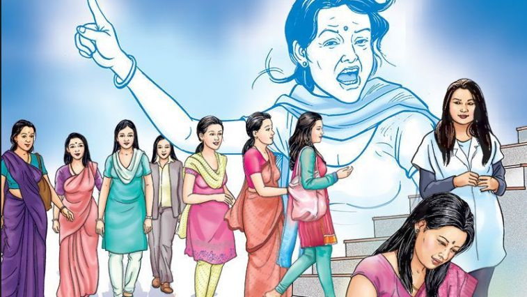 आज अन्तर्राष्ट्रिय नारी दिवस विभिन्न कार्यक्रम गरी मनाइँदै