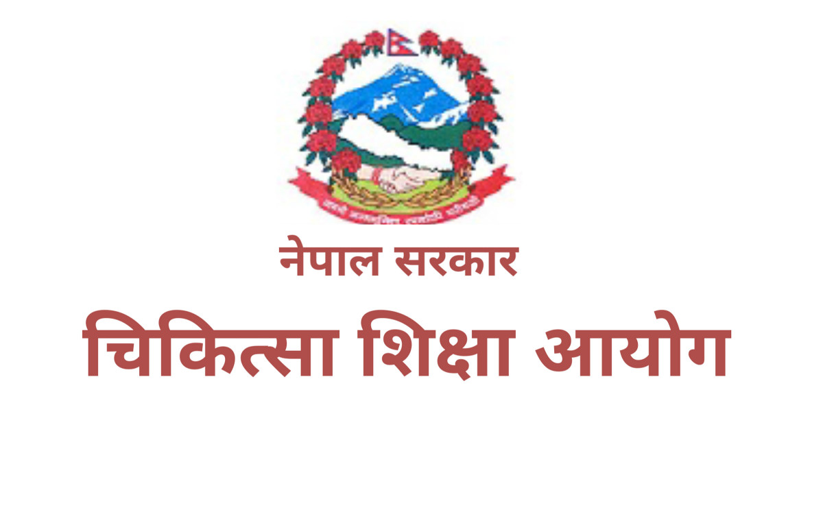 परिषदको लाइसेन्स समयमा नपाए बीपीएचका विद्यार्थी आयोगको प्रवेश परीक्षाबाट बञ्चित हुने