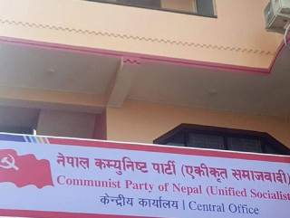 आजदेखि एकीकृत समाजवादीको केन्द्रीय कमिटी बैठक सुरु, यस्ता छन् बैठकका एजेन्डा