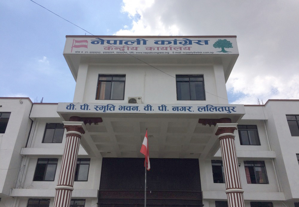 कांग्रेसको आजदेखि घोषणा पत्र लेख्ने , पूरा गर्न नसक्ने कुरा घोषणा पत्रमा  समावेश नगर्ने