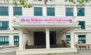 भिजिट भिसामा जानकोलागि गृहले जारी गर्‍यो नयाँ नियम, यस्तो छ १८ बुँदे निर्देशन