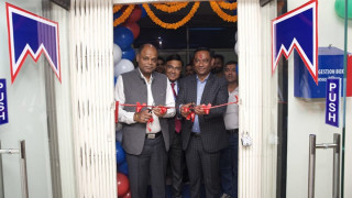 माछापुच्छ्रे बैंककोन याँ शाखा वीरगञ्जमा सञ्चालन