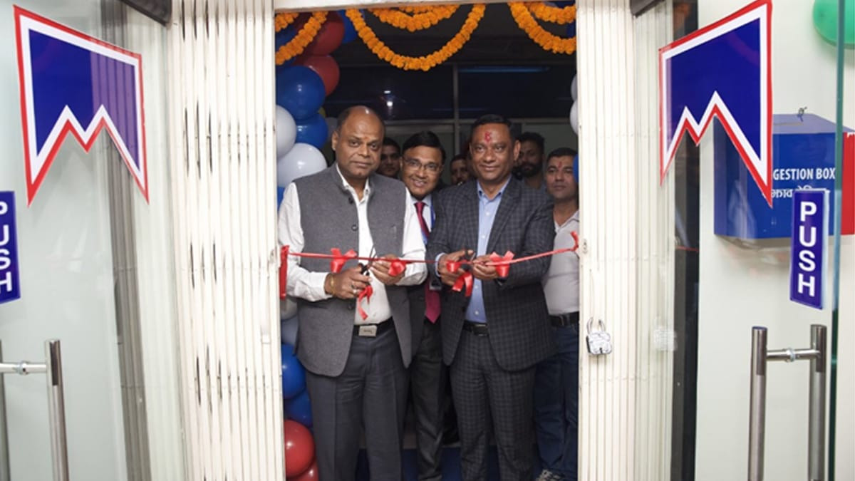 माछापुच्छ्रे बैंककोन याँ शाखा वीरगञ्जमा सञ्चालन