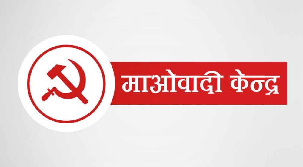 समानुपातिकतर्फ माओवादीले कटायो ११ लाख मत