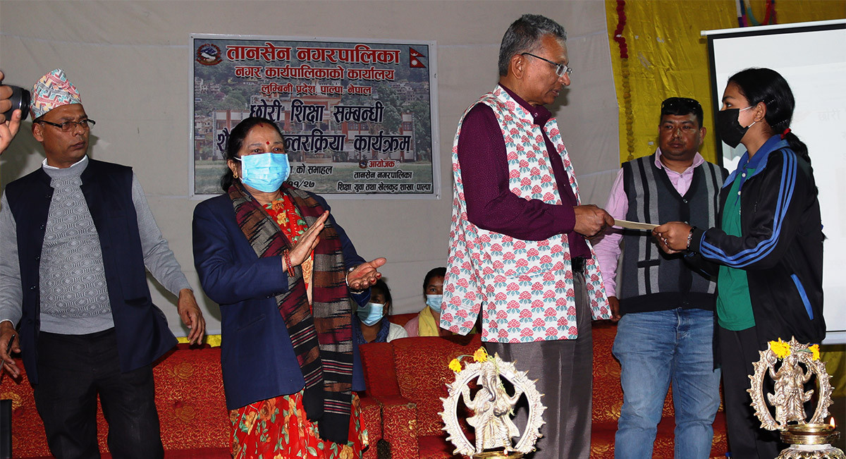 छोरी शिक्षा कार्यक्रम शुरू, २ सय १० जना छात्राले पाए छात्रवृत्ति