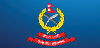 नेपाल प्रहरीको राशनभत्ता दोब्बर बनाउन प्रस्ताव