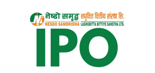 नेष्डो समृद्ध लघुवित्तको आईपीओ डिम्याट खातामा आयो, कहिलेबाट खुल्छ कारोबार ?