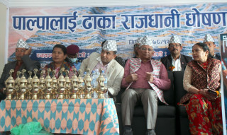 ढाका उत्पादनले परिचित बनेको पाल्पालाई ढाकाको राजधानी घोषणा