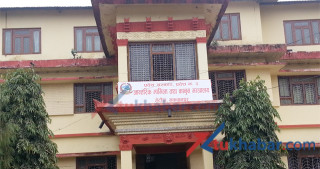 बागमती प्रदेश सरकारले जारी गर्यो उच्च शिक्षा ऐन २०७८ (ऐनसहित)