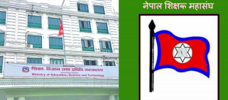 विद्यालयका शिक्षक र कर्मचारीको तलब वृद्धि, १० दिने पर्यटन काज दिन माग