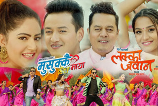 वैशाख २३ गतेदेखि ‘लक्का जवान’ चलचित्र प्रदर्शनमा आउने