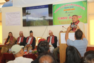 दक्षिणकालीमा केबुलकार सञ्चालन गर्न छुट्याइयो ६ अर्बको बजेट