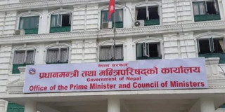 संघीय निजामती विधेयक फेरि सच्याउने तयारी