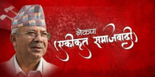 केन्द्रमा तीन मन्त्री र एक मुख्यमन्त्रीमा एकीकृत समाजवादीको दाबी