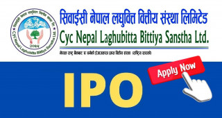 आज (बैशाख २ गते) देखि सिवाईसी नेपाल लघुवित्तको आईपीओ बिक्री खुला, कति दिने आवेदन ?