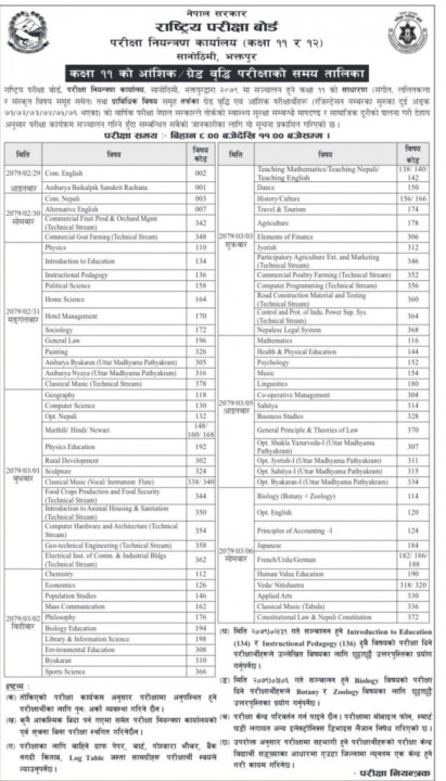 unnamed-35-585x1024.jpg