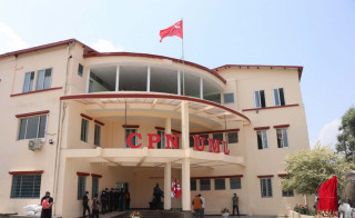 एकीकृत समाजवादीको कमिटी नै एमालेमा फर्किए (सूचीसहित)