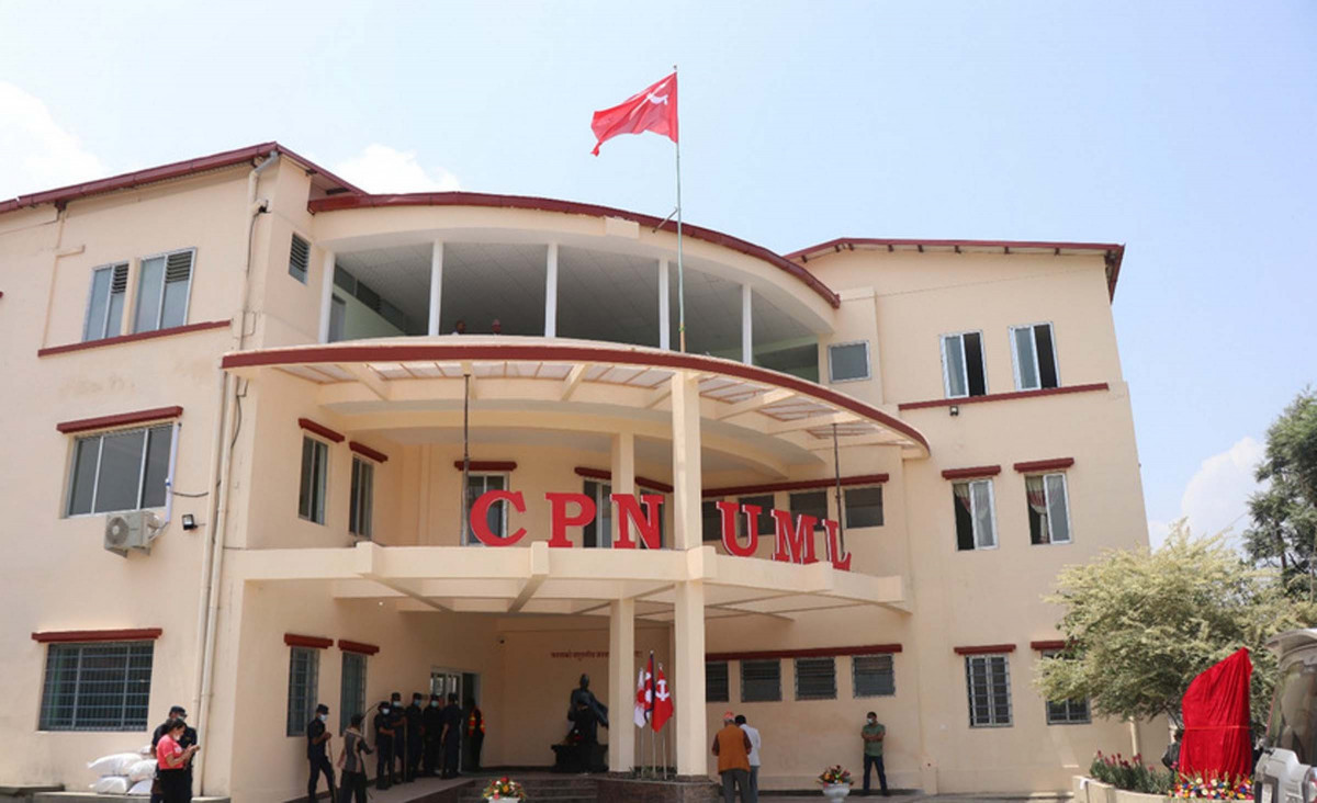 एकीकृत समाजवादीको कमिटी नै एमालेमा फर्किए (सूचीसहित)