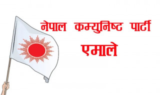 निर्वाचन २०७९: बागी उम्मदेवारमाथि एमालेको दण्डा, को–को परे पार्टीबाट निष्कासनमा ?