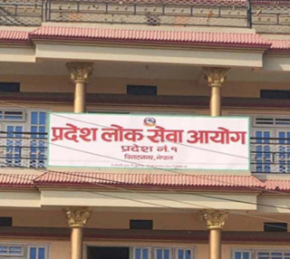 शिक्षा सहित विभिन्न ७४ पदका लागि आवेदन माग