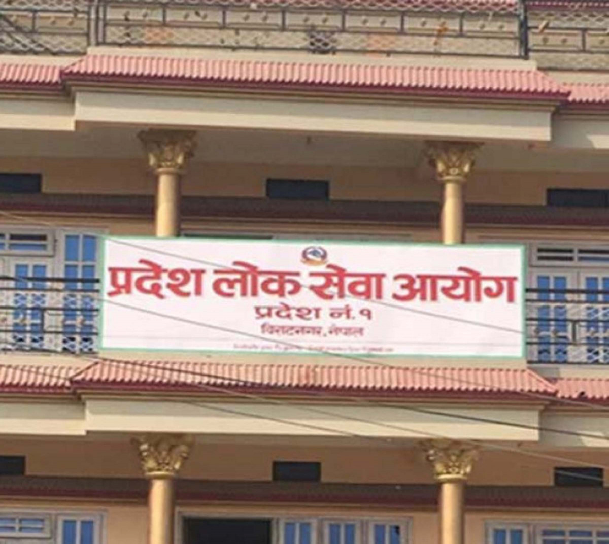 शिक्षा सहित विभिन्न ७४ पदका लागि आवेदन माग
