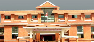 यी हुन् अख्तियार आफैले रोकेको ठूला भ्रष्टाचारको मुद्दा