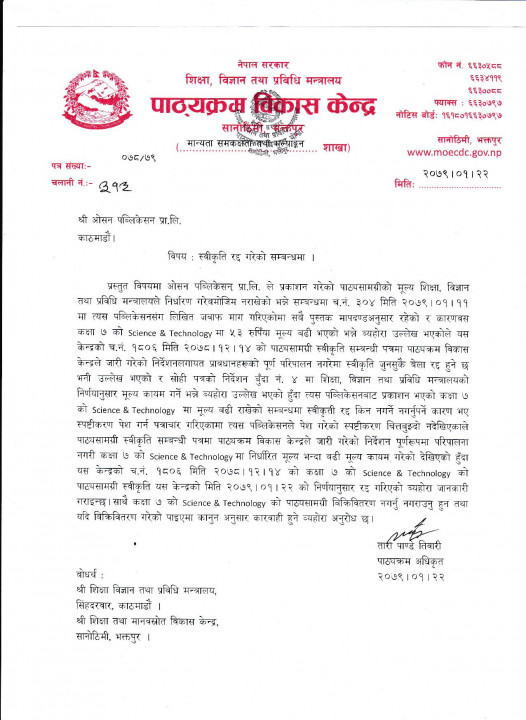 2079-1-25-page-001-1.jpg