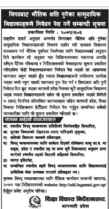 2022-05-16-11-55-15-gopa-pdf-6-7-page-001.jpg
