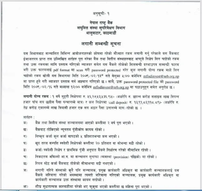 Letter-1-1.webp