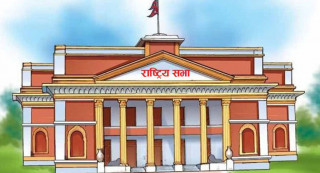 पद रिक्त भएको १ वर्षपछि राष्ट्रिय सभा उपाध्यक्षको निर्वाचन हुँदै, निर्वाचनको मिति तोकियो