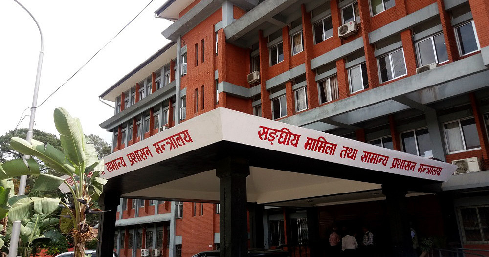 प्रदेश र स्थानीय तहसँग  अनुदानका लागि प्रस्ताव माग