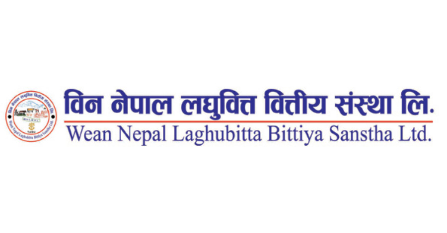 विन नेपाल लघुवित्तको बोनस सेयर सुरक्षित गर्ने आज अन्तिम दिन, साधारण सभा कहिले ?