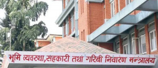 गौतमश्री सहकारीलाई मन्त्रालयले सोध्यो स्पष्टीकरण, चित्तबुझ्दो जवाफ नआए समस्याग्रस्त घोषणा गरिने