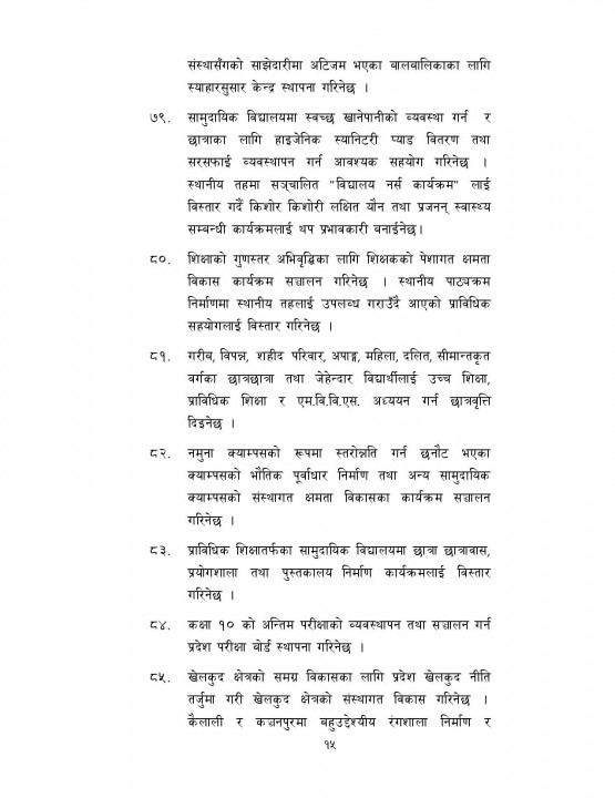 -15-16-page-002.jpg