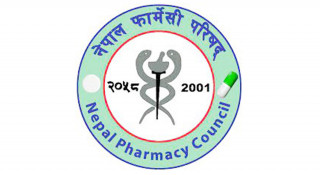 फार्मासिस्टको लाइसेन्स परीक्षाको नतिजा सार्वजनिक (नतिजासहित)