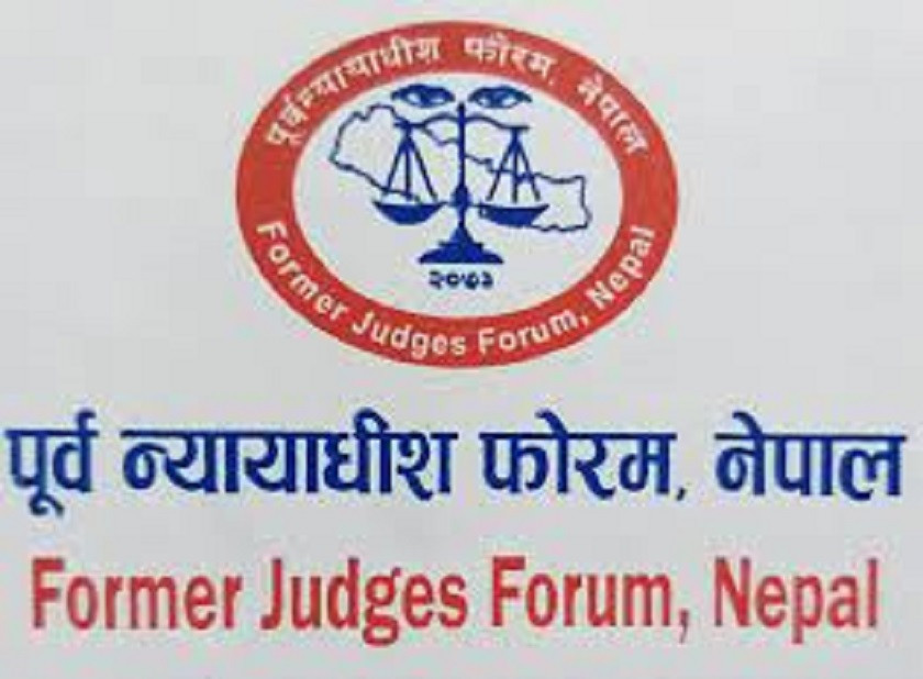 सबै न्यायाधीशमाथि छानबिन गरेर योग्यलाई मात्रै पुनर्नियुक्ति गर्न पूर्वन्यायाधीश फाेरमकाे माग