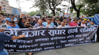 शेयर लगानीकर्ताको आन्दोलनः सोमबार उपत्यका बाहिरका जिल्ला प्रशासन कार्यालयमा प्रर्दशन गर्दै