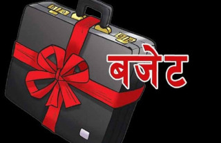 आगामी वर्षको बजेट सीमा १८ खर्ब, तीन वर्षमा साढे २४ खर्ब पुर्याउने लक्ष्य