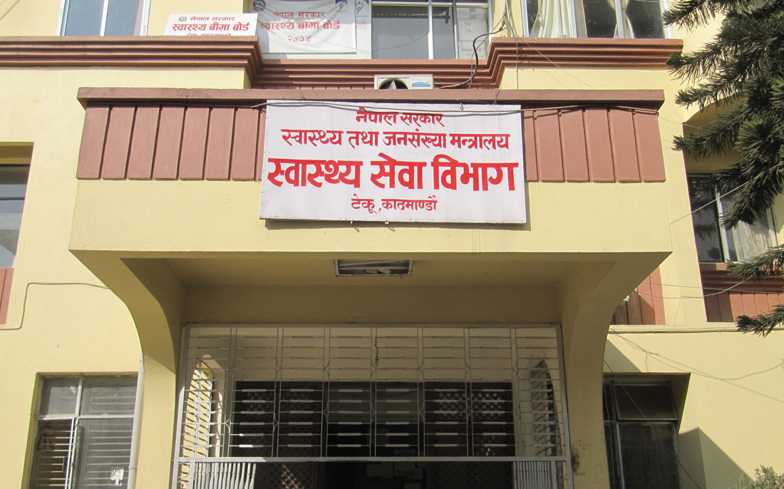 कर्मचारीको स्तरवृद्धिका लागि विभागले माग्यो दरखास्त