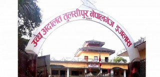 बीमा कम्पनीको नाममा परमादेश आदेश
