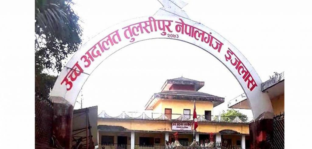 बीमा कम्पनीको नाममा परमादेश आदेश