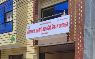 बागमती प्रदेश सरकारद्वारा नयाँ सहकारी संस्था दर्ता बन्द गर्ने निर्णय