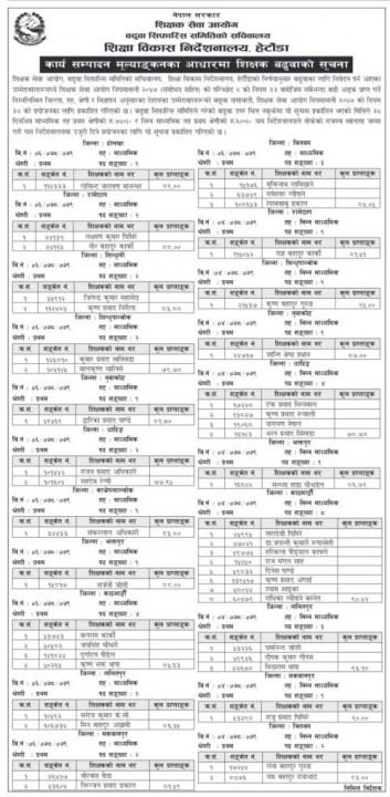 unnamed-48-499x1024.jpg
