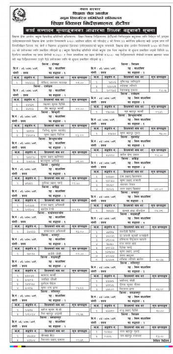 2022-06-29-12-20-59-gopa-pdf-1-8-page-001.jpg