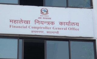 भोलिदेखि बजेट खर्च गर्न नपाउने, आजै २५ अर्ब ५५ करोडको भुक्तानी !